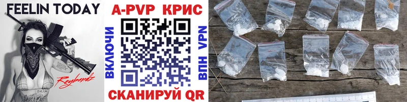 купить наркотик  Дмитриев  Alfa_PVP СК 