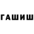 Метадон белоснежный Shuvam Adhikari