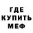 МЕТАДОН кристалл Oleksandr Holota
