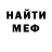 КЕТАМИН VHQ Dana Kol