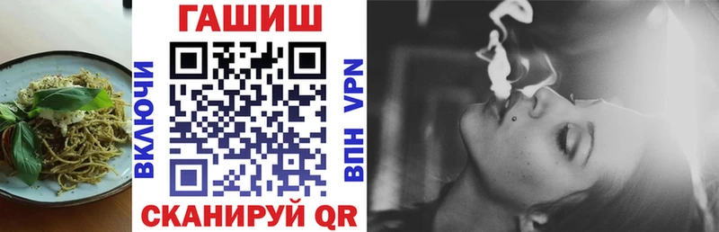 Печенье с ТГК конопля  kraken онион  Дмитриев  закладка 