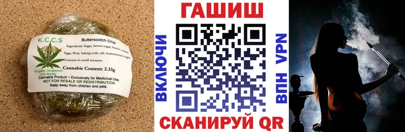 Canna-Cookies конопля Дмитриев