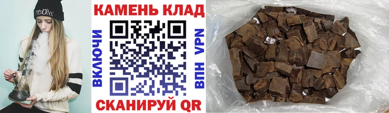 ГАШ гашик  магазин    Дмитриев 