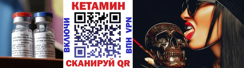 КЕТАМИН ketamine  Дмитриев 