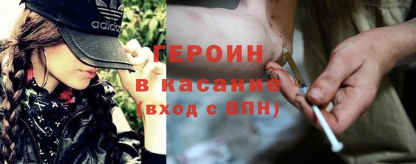 скорость Гусь-Хрустальный