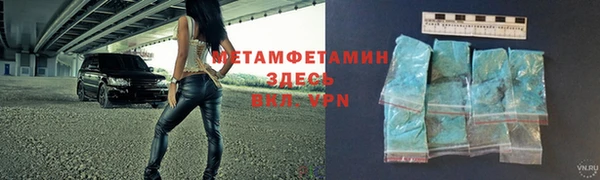 каннабис Гусев