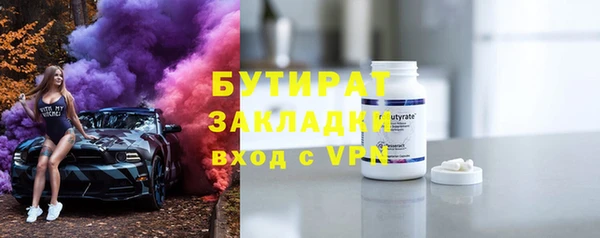 каннабис Гусев