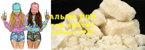 мескалин Белая Холуница