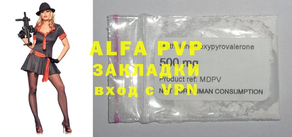 a pvp Гусиноозёрск