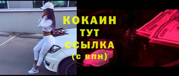 скорость Гусь-Хрустальный