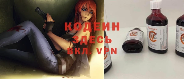 каннабис Гусев
