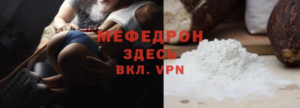 скорость Гусь-Хрустальный