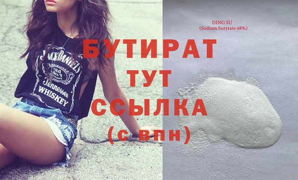 скорость Гусь-Хрустальный