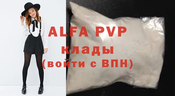 скорость Гусь-Хрустальный