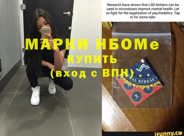 каннабис Гусев
