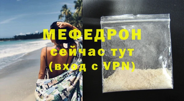 a pvp Гусиноозёрск