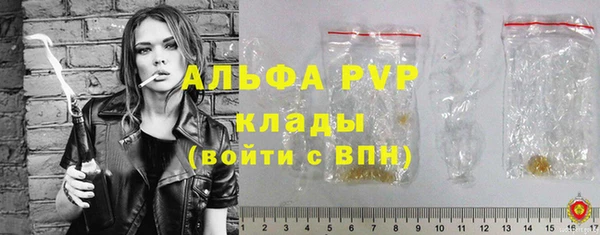 a pvp Гусиноозёрск