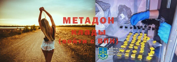 скорость Гусь-Хрустальный