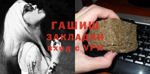 a pvp Гусиноозёрск