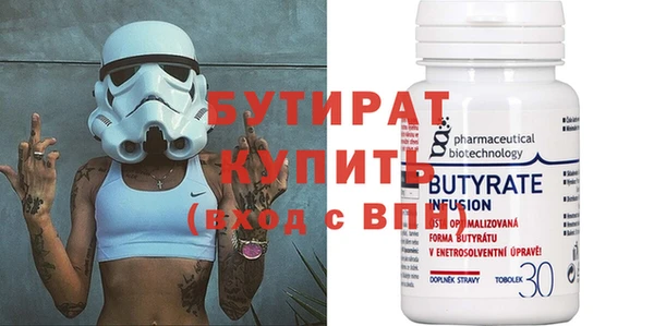 мескалин Белая Холуница