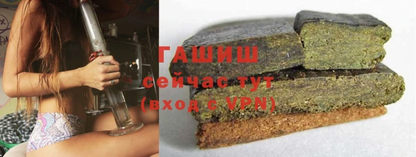 каннабис Гусев