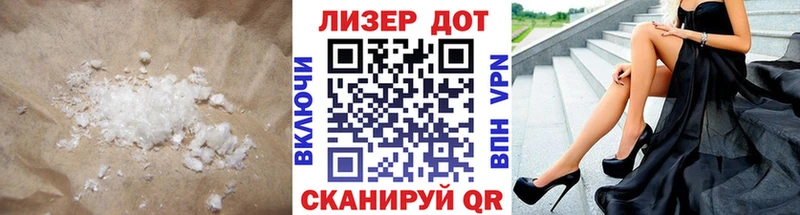 LSD-25 экстази ecstasy  хочу   Дмитриев 