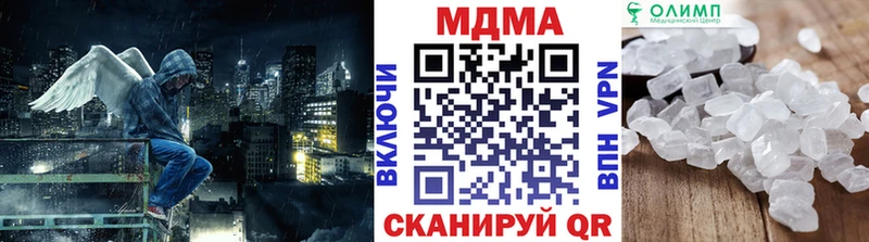 мега как войти  Дмитриев  МДМА молли  цены  