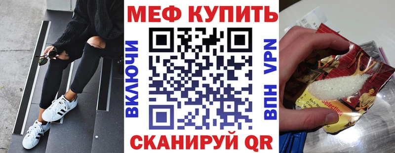 Мефедрон mephedrone  Дмитриев 