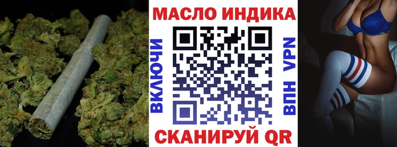 сколько стоит Дмитриев МЕГА ТОР Дистиллят ТГК концентрат